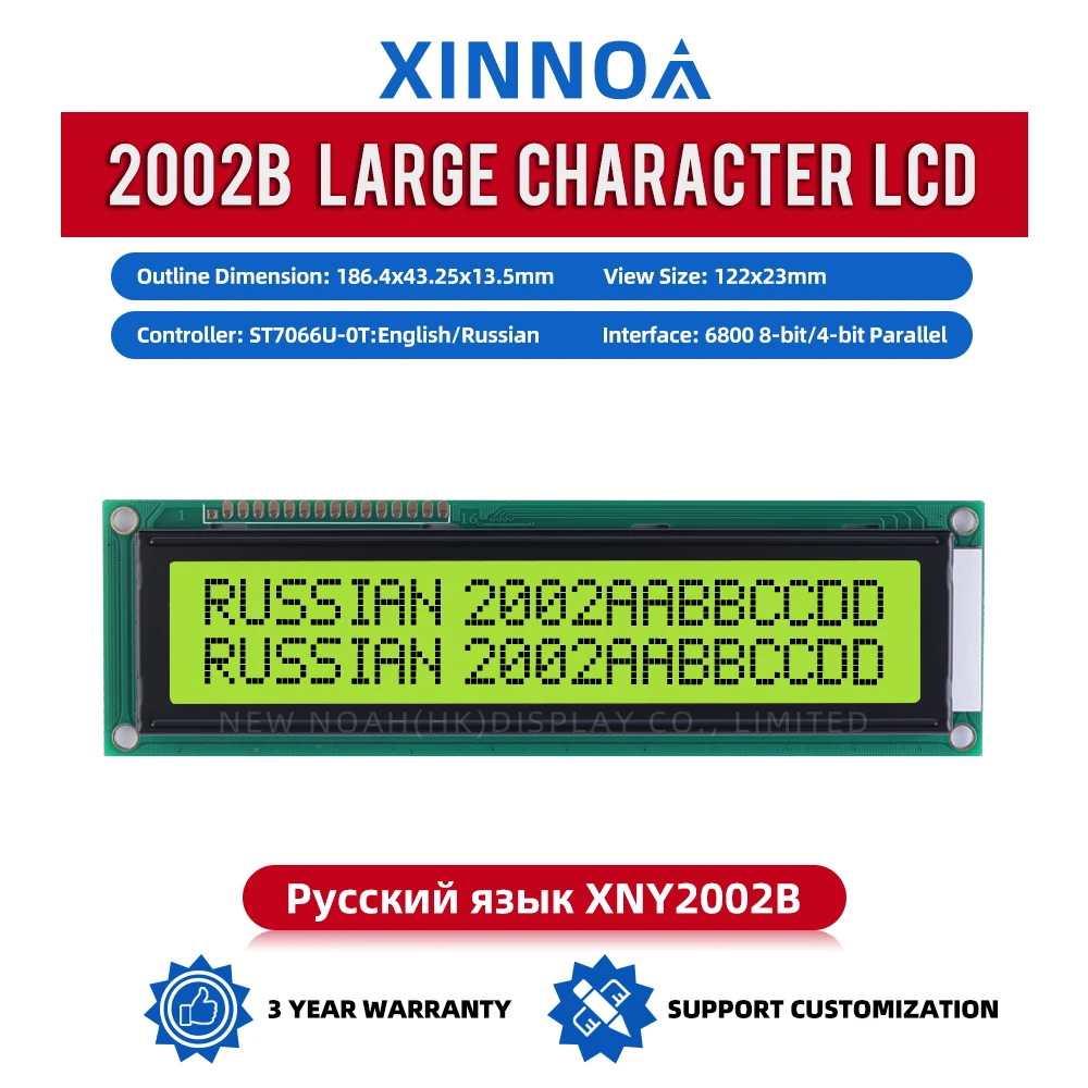 Russian Yellow Green Film 2002B Character LCD Module Display Screen 02*20 LCD 2.6 Inches ST7066U Double Row Interface Module