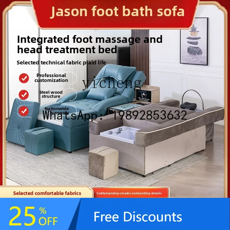 

AA head therapy foot therapy sofa integrated bed foot massage bed SPA bed ear sofa chair electric