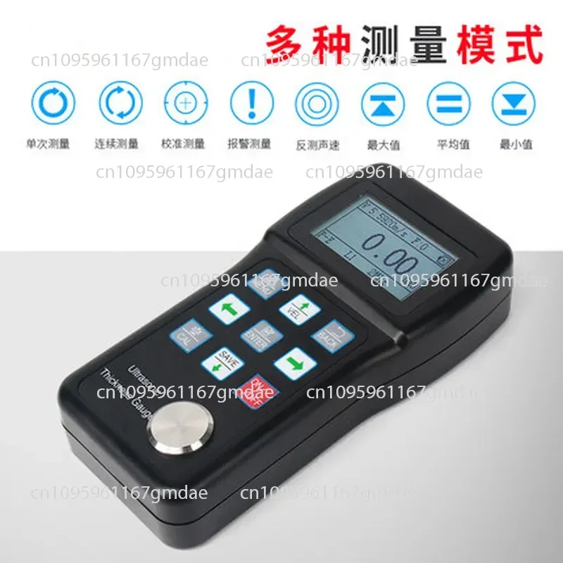 Portable  Thickness Gauge High Precision Metal Steel Pipe Glass Pipe Wall Steel Plate Thickness Measuring
