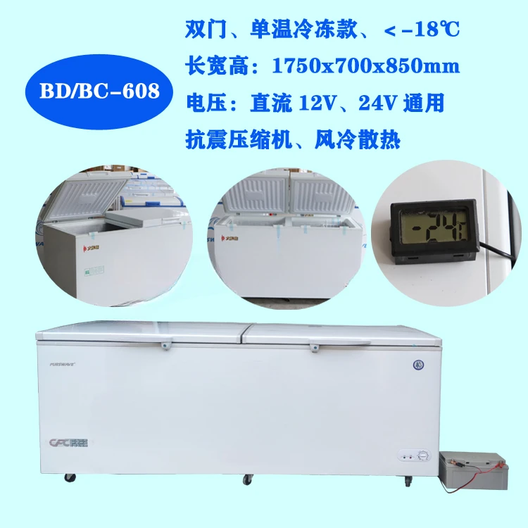 800 liters DC freezer car ice cream freezer solar cell