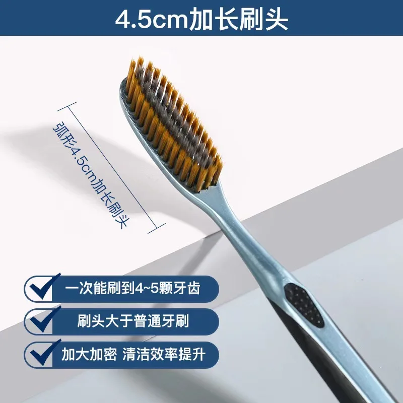 Long-head toothbrush with six gift boxes, extended brush head, efficient cleaning, adult household large-head toothbrush
