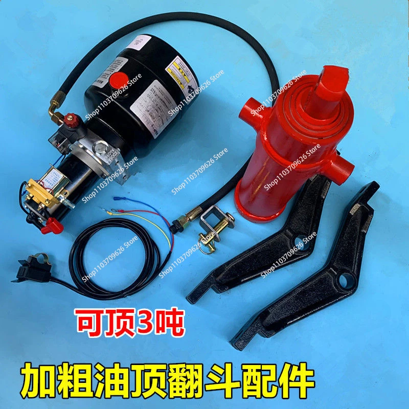 Electric Tricycle Hydraulic Dump Kit Electronically Controlled Lift 12V/48V/60V/72V Dump Hydraulic Modification Parts