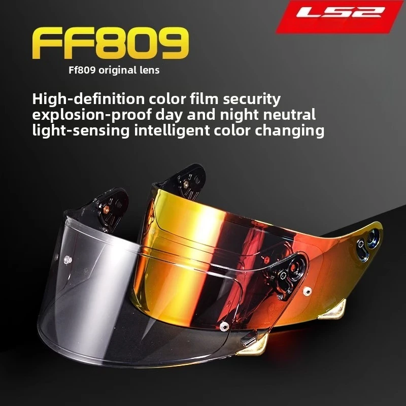 

Original LS2 FF809 Special Motorcycle Helmet Original Color Electroplating Film Intelligent Color-changing Lens