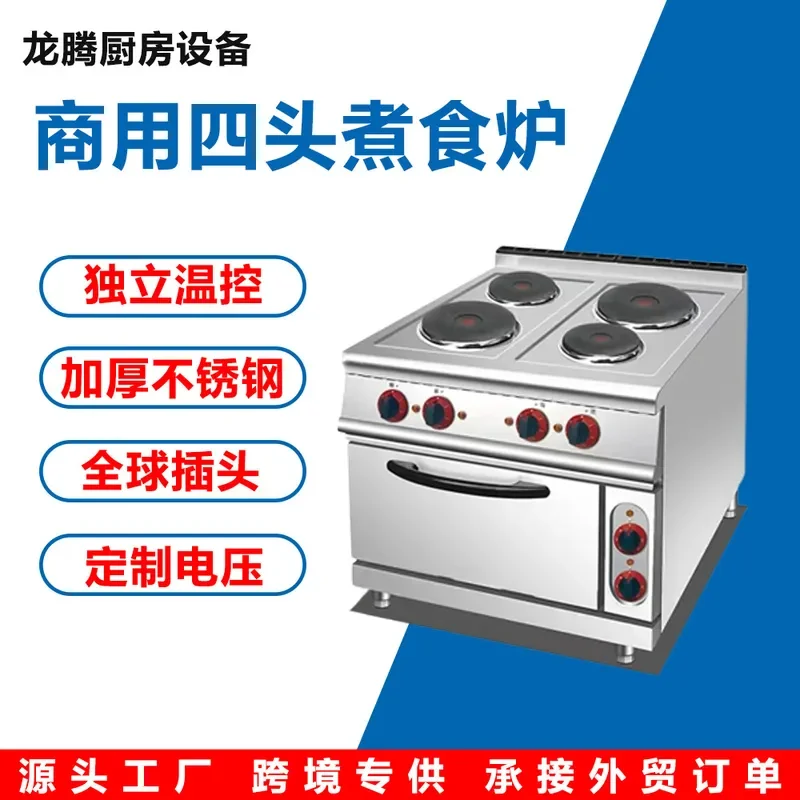 For Four-Head Electric Cooking Stove High Power Integrated Multi-Function Electric Oven Heating Machine Kitchen Appliance