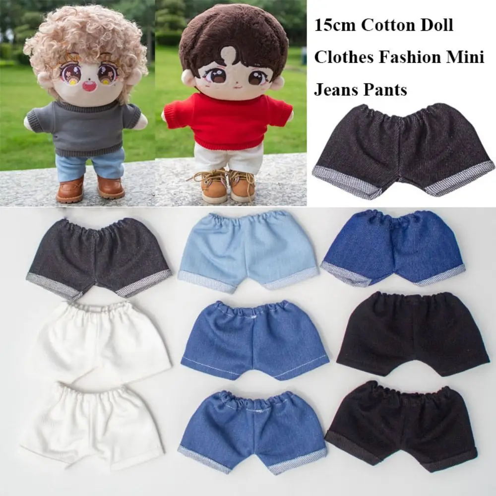 Fashion Cotton Doll Clothes Casual Wears 6 Colors Jeans Pants Mini Cotton Doll Trousers for 15cm Cotton Doll/for 1/12 BJD Dolls