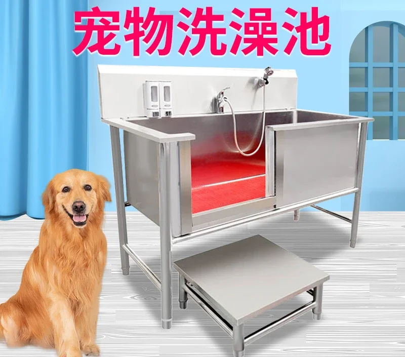 Dog wash pool Stainless steel thickened non-slip wash tub Special for pet stores Deepened thickened cat and dog baths can be