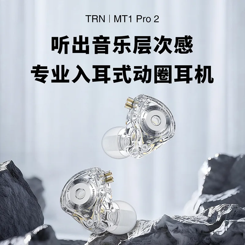

GK&TRN MT1 Pro 2 In Ear Wired Earphones Hifi Dynamic Driver With Mic Line Control Music For Running Sport Ergonomic Design