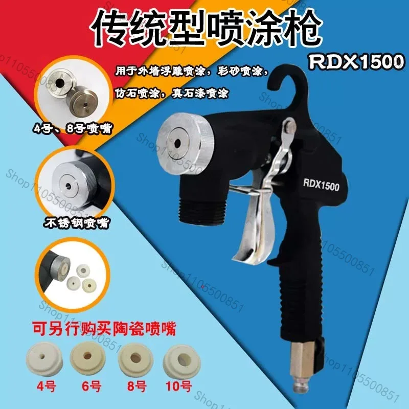 Hot Sale Pneumatic Real Stone Paintball Coating Machine Spray High Atomization Putty Nozzle Cement Mortar Sandblastin