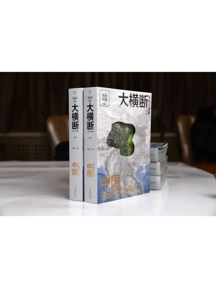 Book-Winshare Grand Traverse Exploring Sichuan Yunnan and Tibet 2nd Edition Collector's Edition