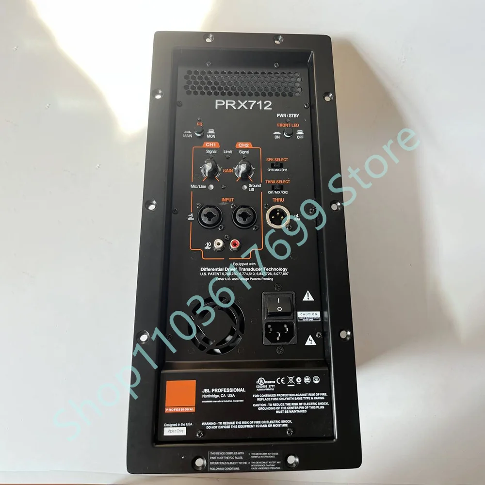 PRX712 Модуль усилителя мощности PRX712