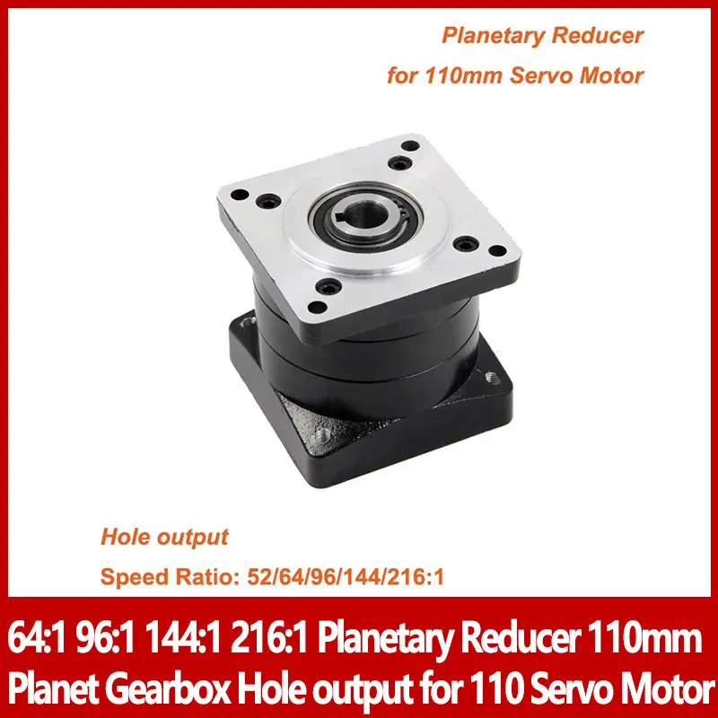 64:1 96:1 144:1 216:1 Planetary Reducer 110mm Planet Gearbox Hole output for 110 Servo Motor