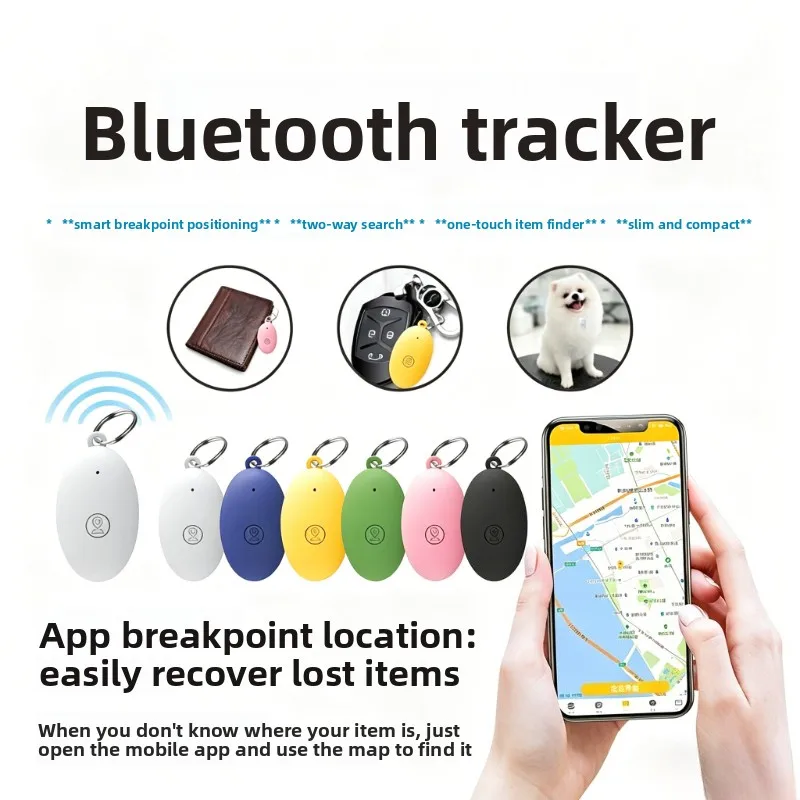 

Портативный Bluetooth-трекер с функцией защиты от потери, сигнализацией и локатором для ключей, домашних животных, детей, пожилых людей, сумок и багажа