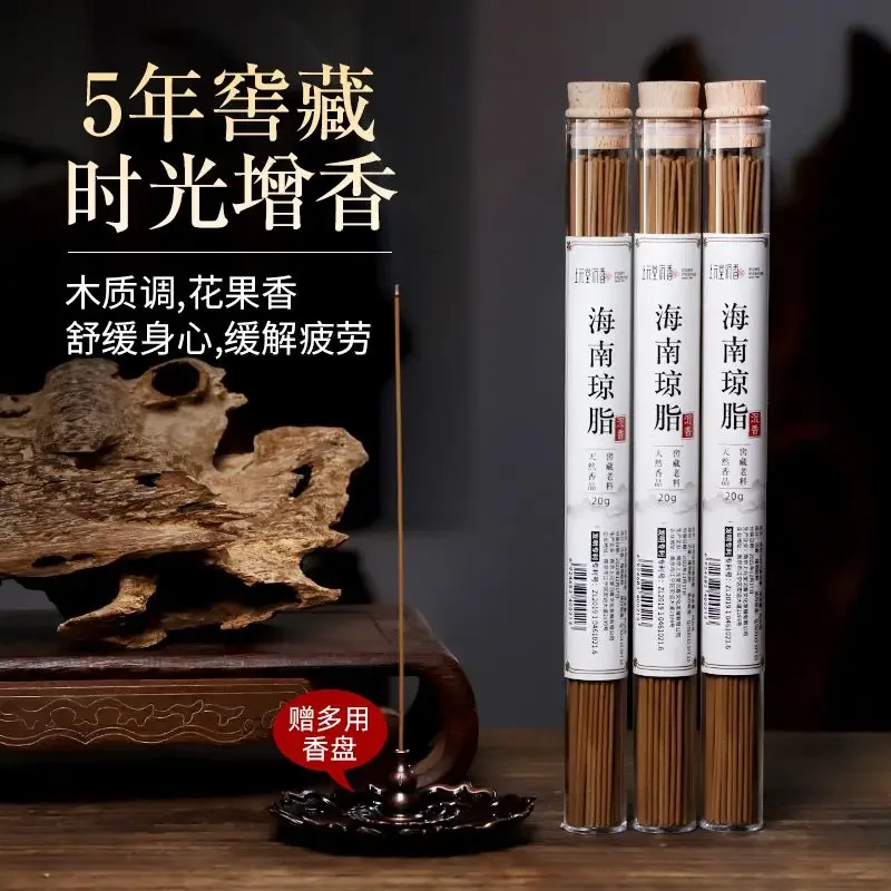 Natural Agarwood Hainan Agar Joss-Stick Home Bedroom Sleep Aid Soothing Lasting Incense Tea Meditation