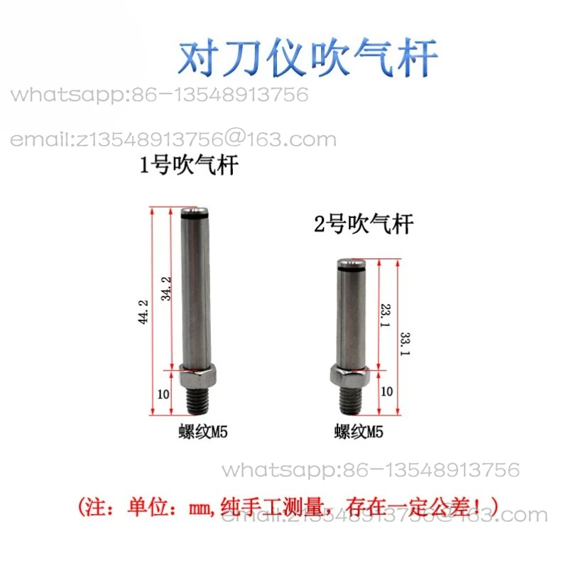 Tool setting instrument accessories bracket Blowing rod Quick connector M26D Broken knife detection Screw rod