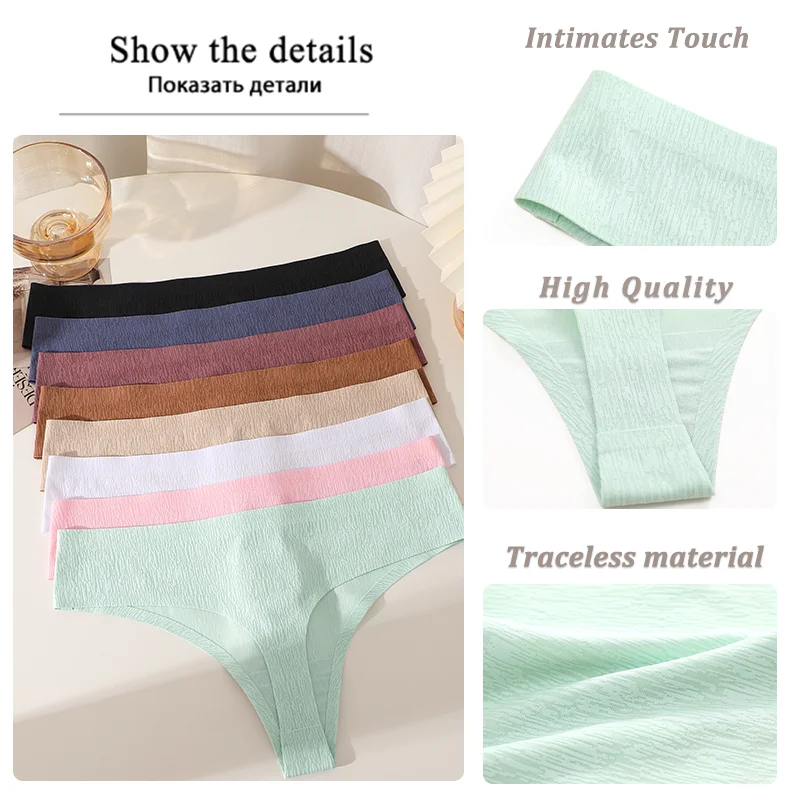 Seamless Painting Thongs Women\'s Panties Sexy Morandi Color Intimate Low Waist Soild G-string Ladies Stretch Lingerie S-XXL New