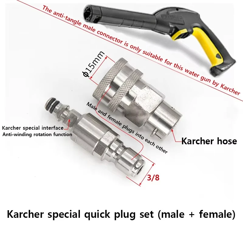 Anti-tangle adapter quick connect high pressure water gun for Karcher accessories high pressure cleaner with 3/8 quick connect