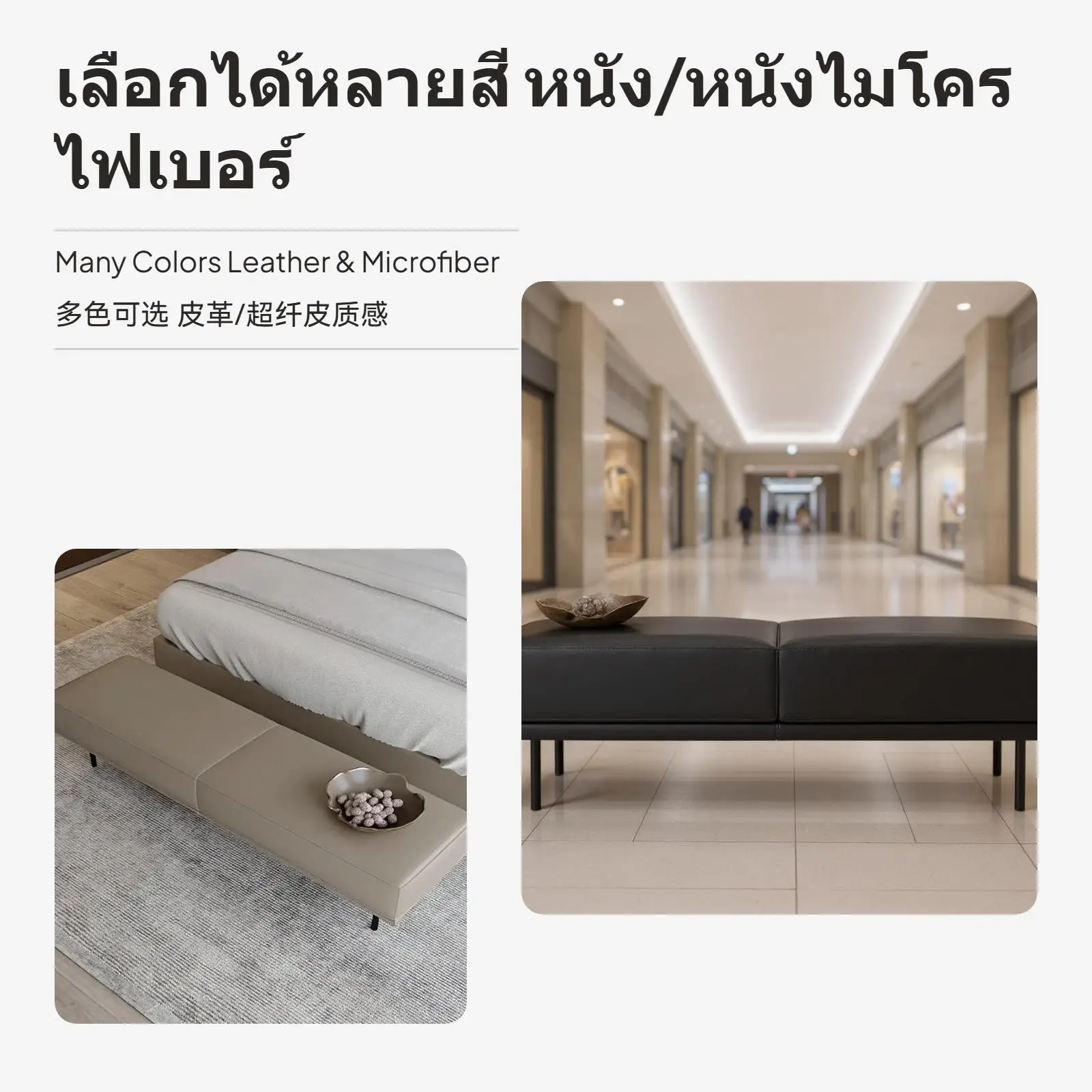 مقعد سرير فاخر وبسيط، مقعد أحذية متعدد الوظائف، مقعد مسند لمتجر الملابس، مقعد أريكة بمسند للقدمين للمدخل