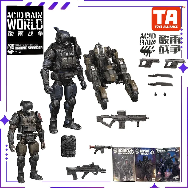 

[In Stock] Acid Rain War Original FAV-A132 Haibao Wende A133 Crimson Purifier A134 Parachute Mobile Soldier Model Toy Gift