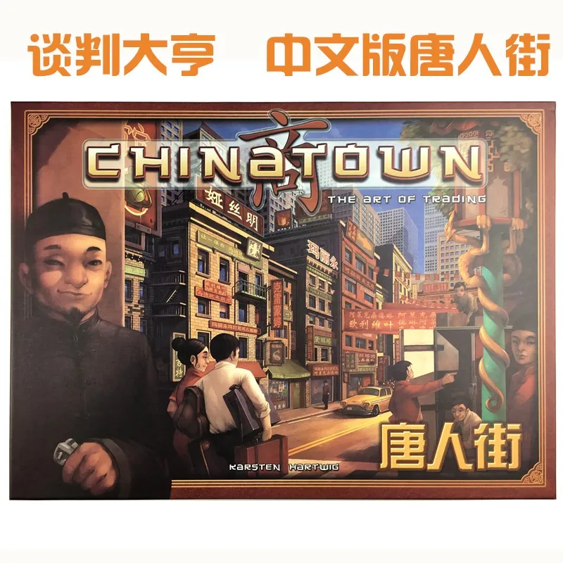 Карты Chinatown Chinatown Переговоры Tycoon Китайская версия для взрослых Досуг Вечеринка Настольные игры Пасьянс