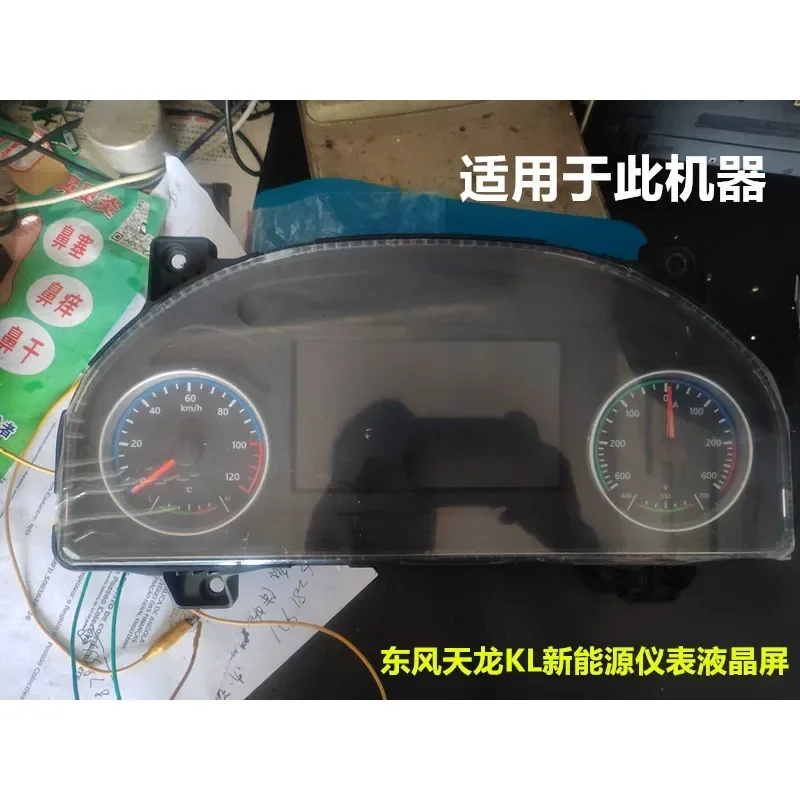 for Tianlong KL Semi-hanging New Energy Vehicle 7 Inch HD LCD Instrument Cluster Display Screen Inner Monitor Replacement