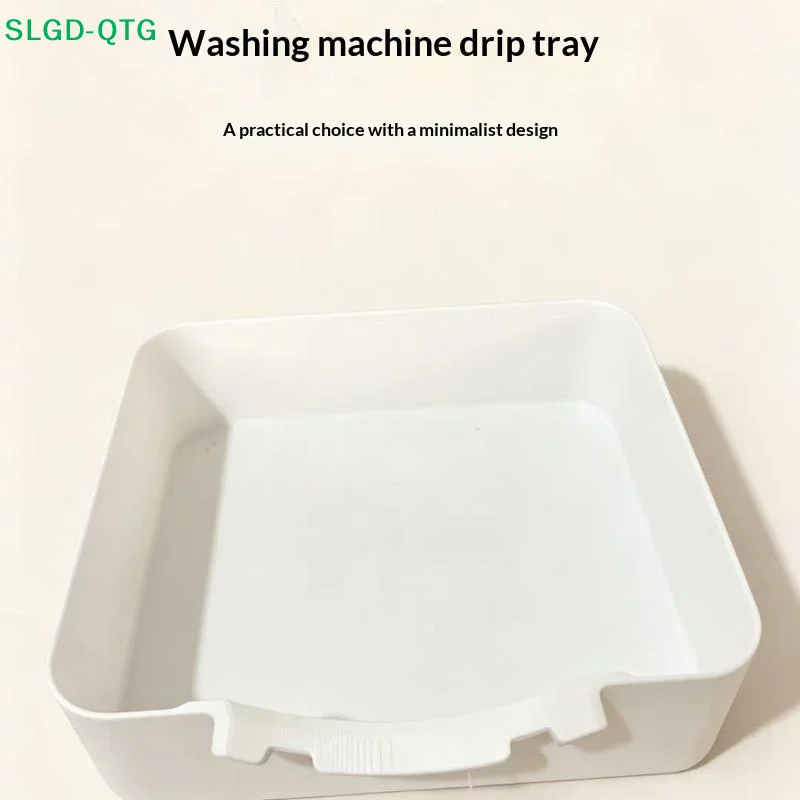 *Washing Machine Drainage Tray 3D Printing Drain Funnel Drip Tray For Cleaning Lint Filters Water Catch Tray Stops Floor Spills