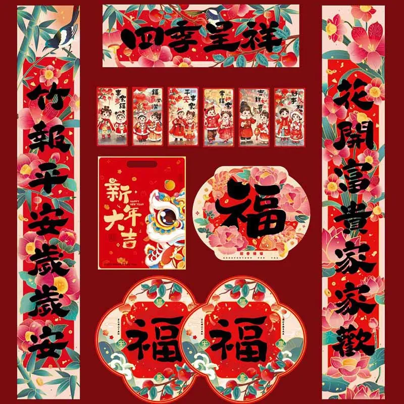 

12/22Pcs New Year Paper Couplets Gift Set Horse Year Spring Festival Doorway “Fu” Character Sticker New Year Spring Couplets