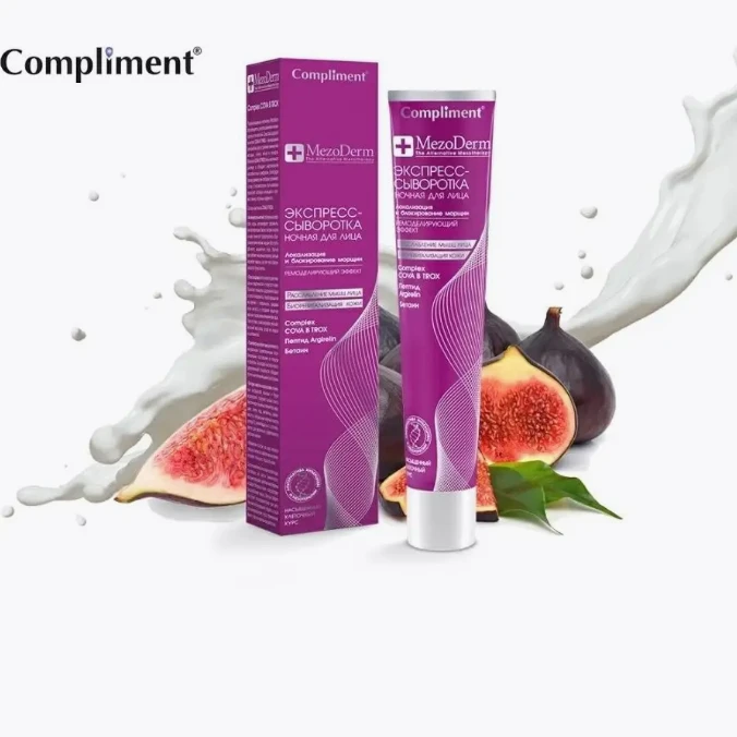 creme-facial-profissional-de-peptideo-russo-reduz-inchaco-rugas-e-aumenta-a-circulacao