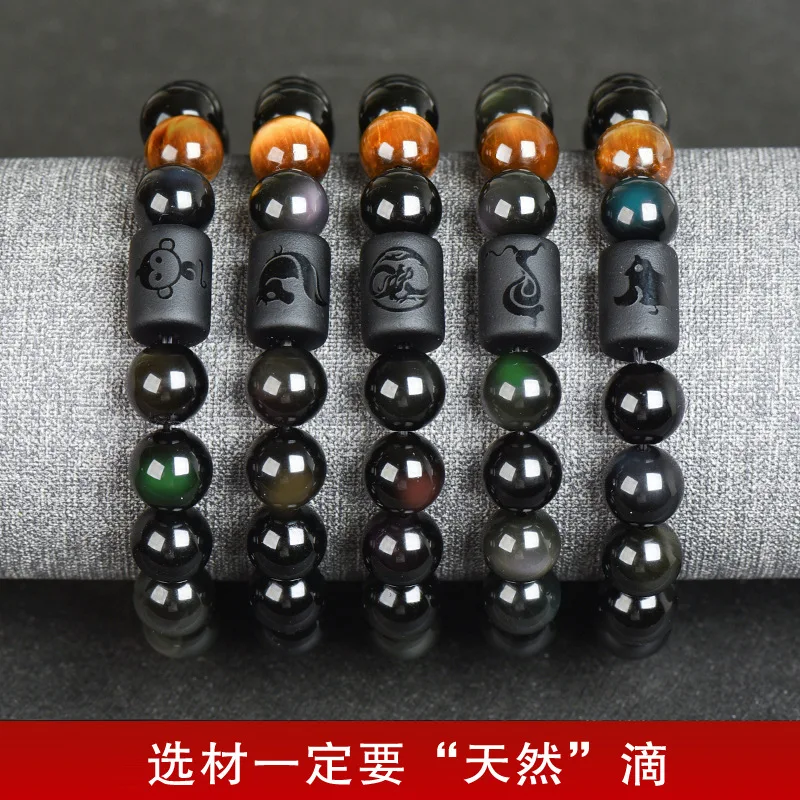

Light luxury 2026 natural obsidian 12 zodiac bracelet constellation handstring for men women Chinese national style nice jewelry