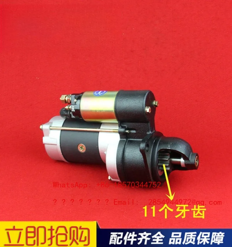 Suitable Forklift 485/490/495 Starter 2-3T Forklift