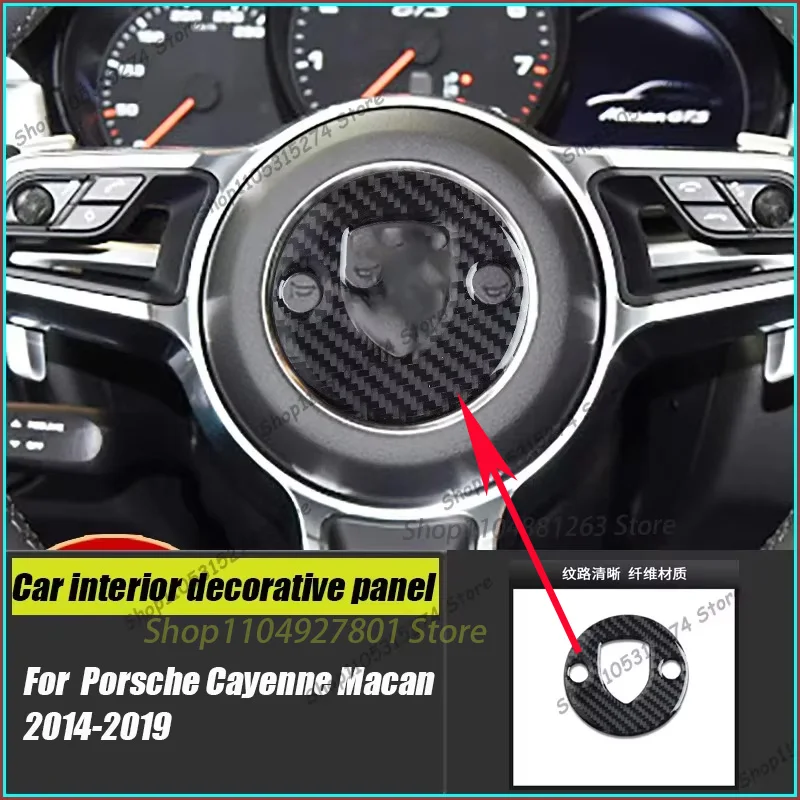 Steering Wheel Center Interior Modification ,for Porsche Cayenne Macan 2014-2019 Soft Carbon Fiber Sticker 2014 2015