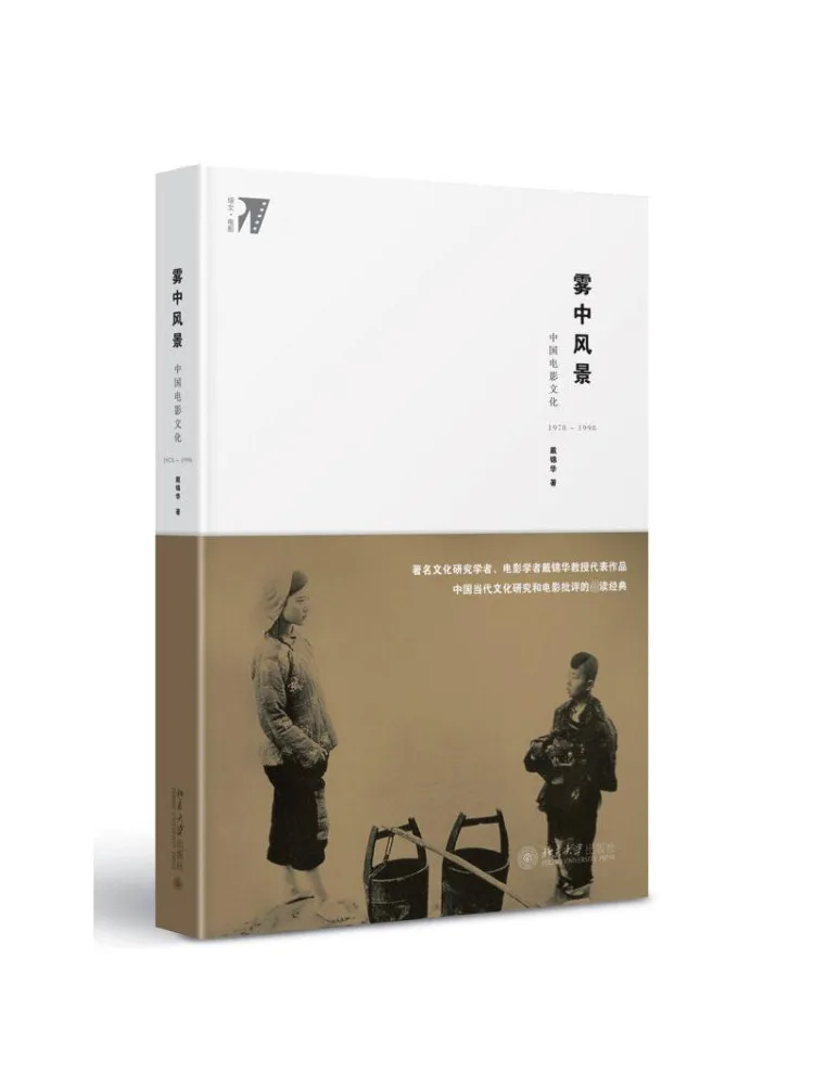 

Книга-Пейзаж побеза в тумане