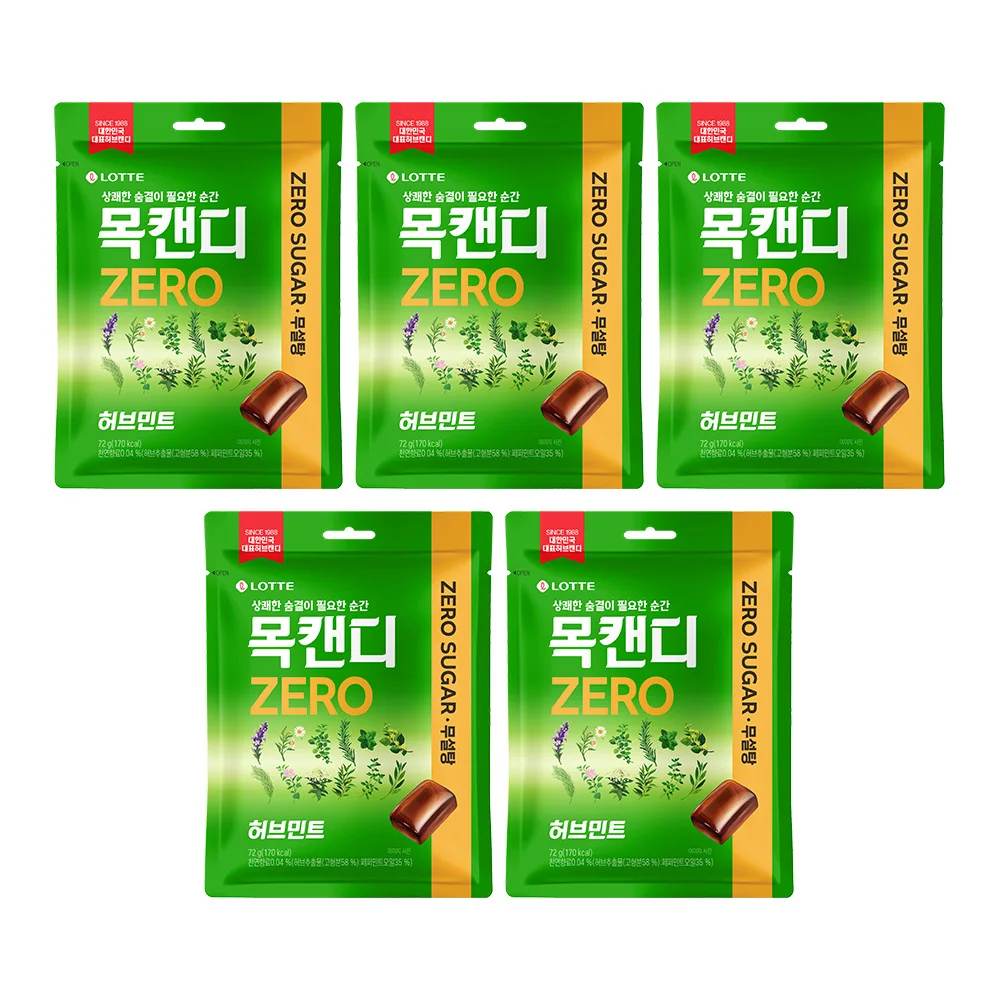 Lotdewellfood Neck Candy Zero Herb Mint 72g X 5 Unidades