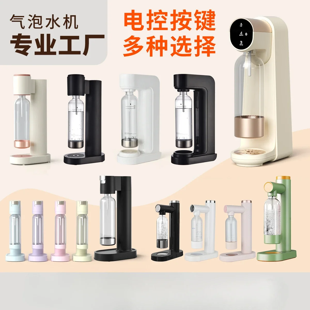 Coffee milk tea commercial desktop soda machine soda machine