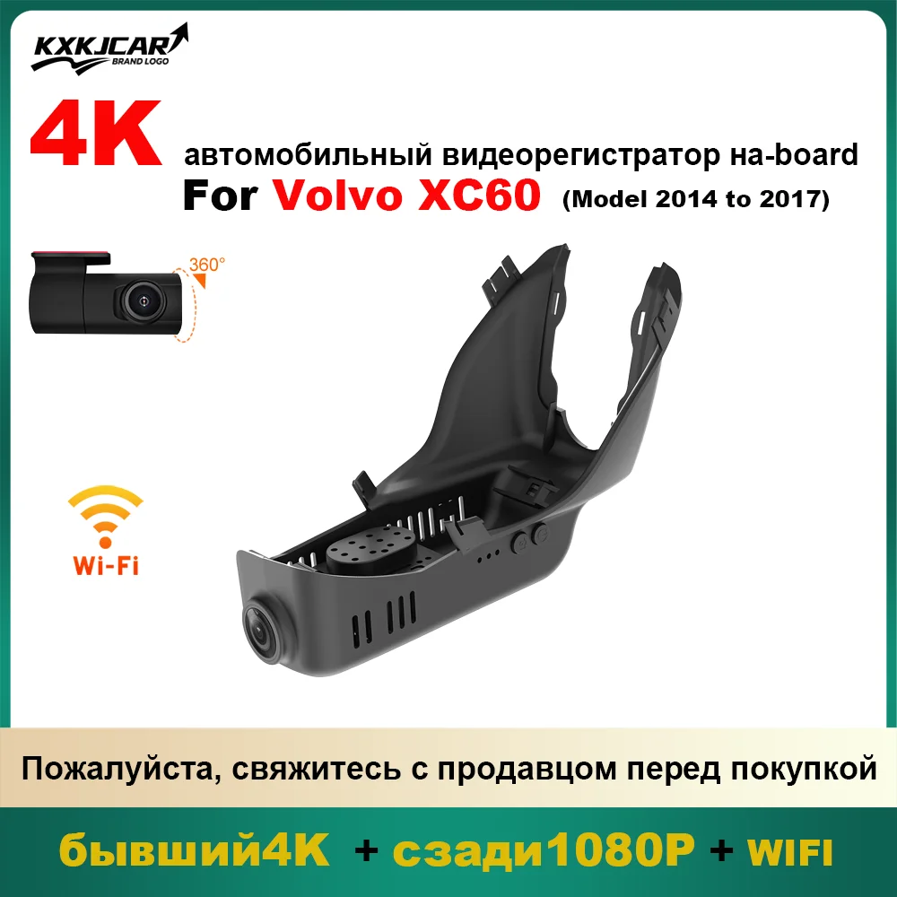

Customized OEM plug and play For Volvo XC60 Low configuration version Model Year 2014 to 2017