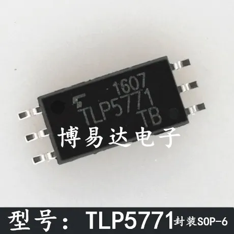 

TLP5771 СОП-6 IGBT 10шт.