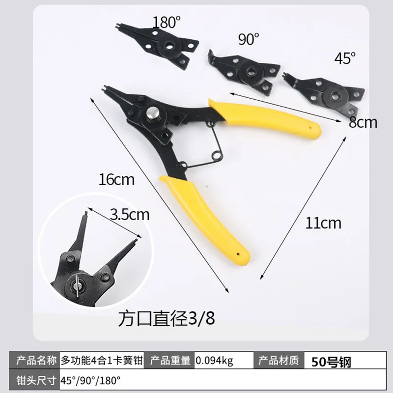 

4 IN 1 Multifunctional Snap Ring Pliers Multi Tools Multi Crimp Tool Internal External Ring Remover Retaining Circlip Pliers