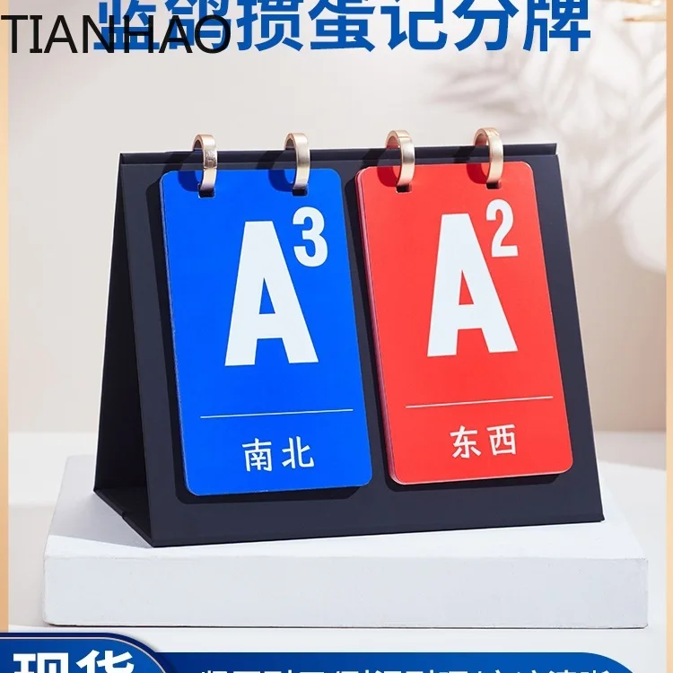 Professional Dou Dizhu Scoring Board Competition Scorekeeper Dou Dizhu Tournament Prop Flip Scoreboard