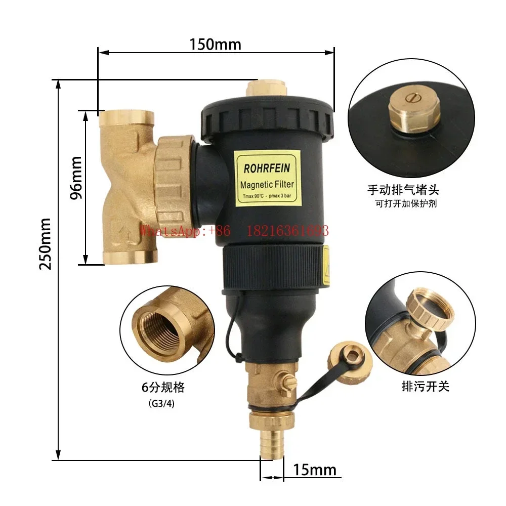 2026GOOD Household Wall Mounted Boiler Magnetic Filter, Underfloor Heating Geothermal Oil-water Separator