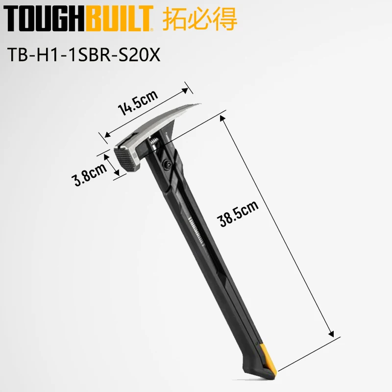 TOUGHBUILT TB-H1-1SBR-S20X TB-H1-1SBR-S24X Shockproof Steel Hammer Rubber Shock-Absorbing Handle Magnetic Nail Groove Hammer