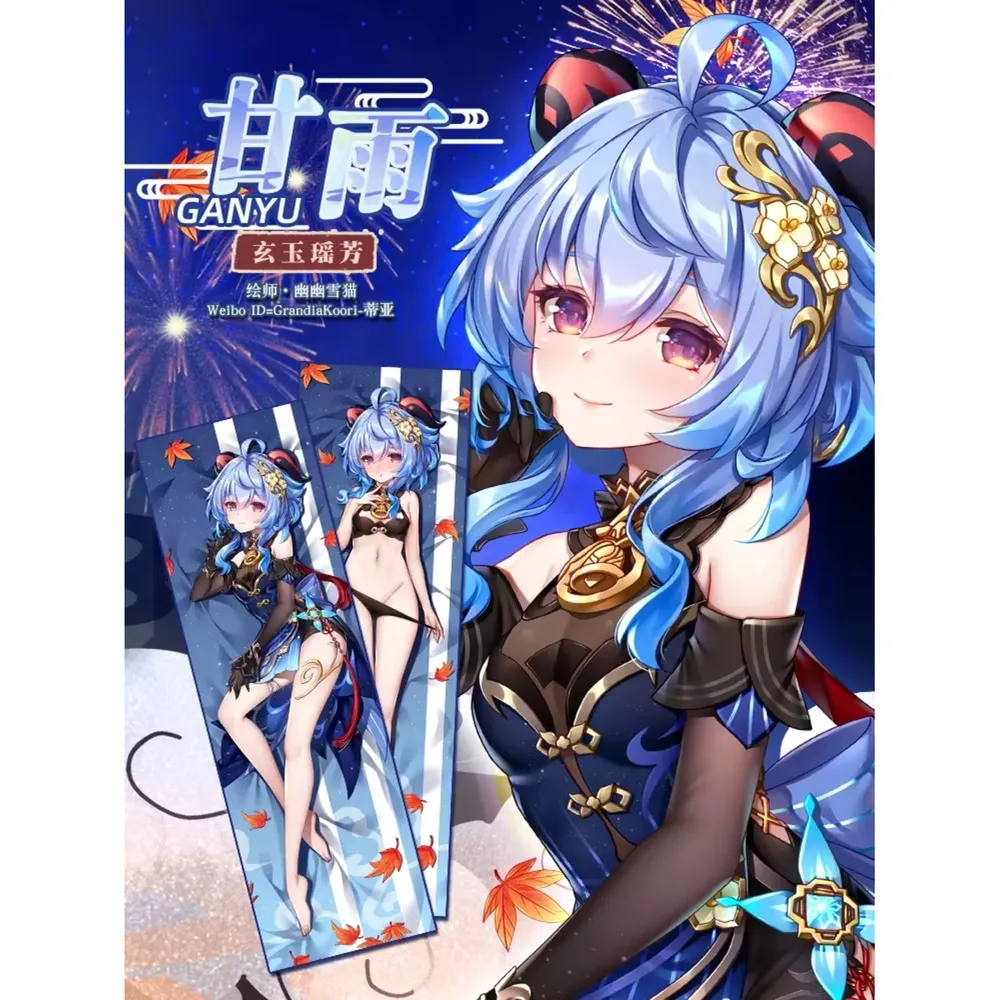 

Genshin Game Impact Ganyu Sexy 2WAY Dakimakura Hing Body Case Anime Japanese Otaku Pillow Cushion Cover