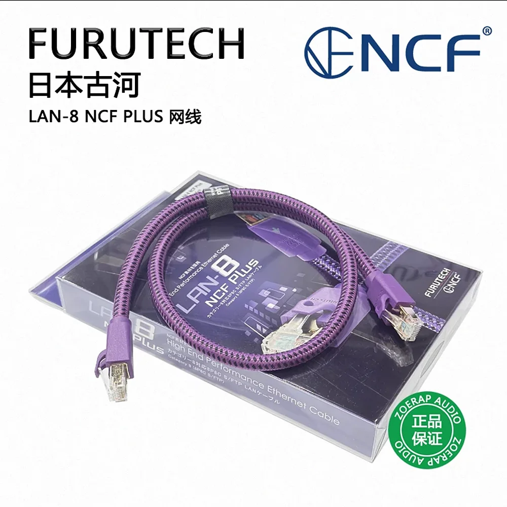 FURUTECH LAN-8 NCF CAT8 S/FTP Ethernet Cable 40Gbps 2000MHz NCF Damping Hi-Fi Audio RJ45 Cable for DAC Streaming Audio System