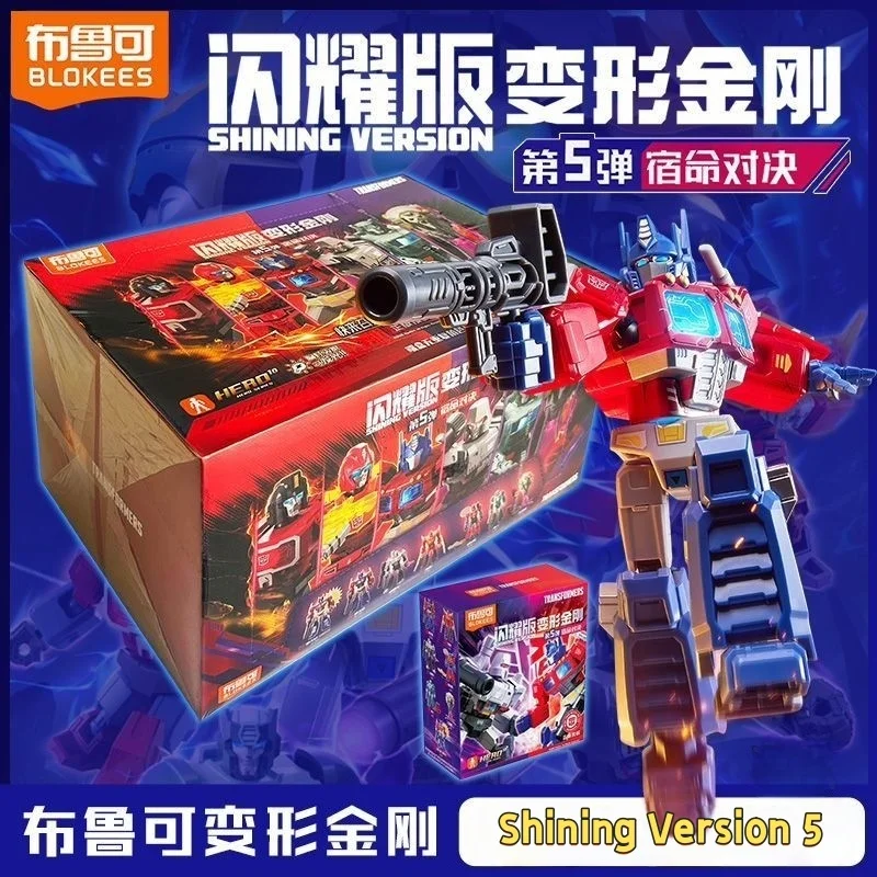 In Stock New Blokees Transformers Shining Version 5 Blind Box  Optimus Prime Action Figure Buildable Megatron Blocks Collectible view 2