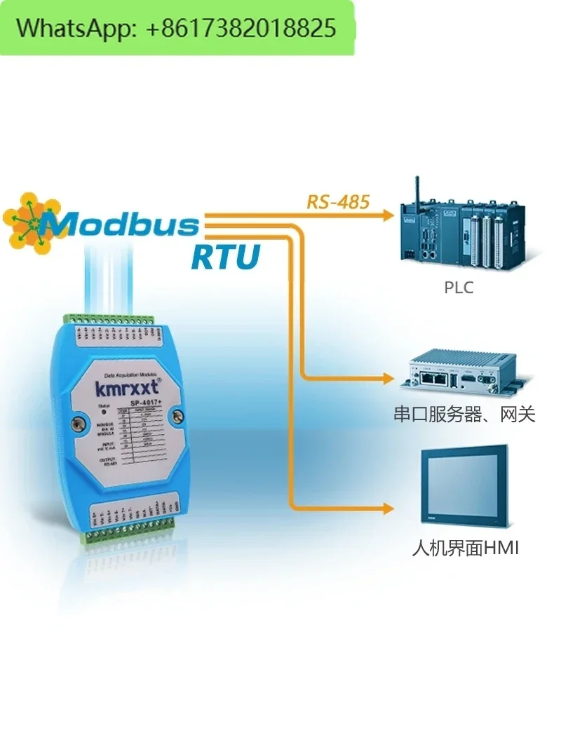 Current voltage analog output input digital temperature acquisition 485 remote IO module Modbus RTU