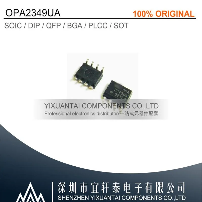 

10pcs/Lot OPA2349UA OPA2349U 2349UA SOP8 NEW