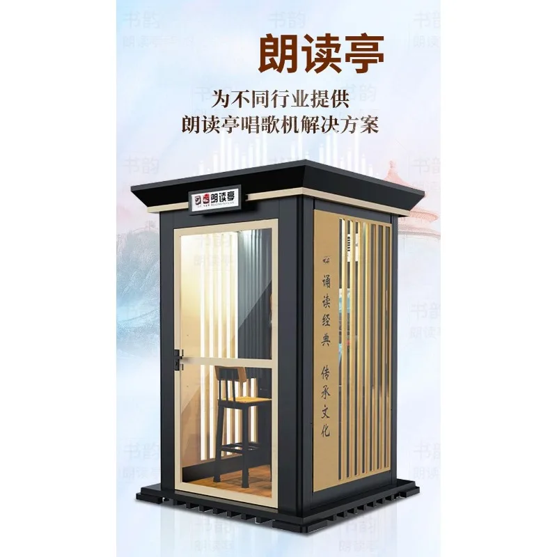 reading booth singing machine mini ktv room military camp singing bar mobile jukebox practice room soundproof room