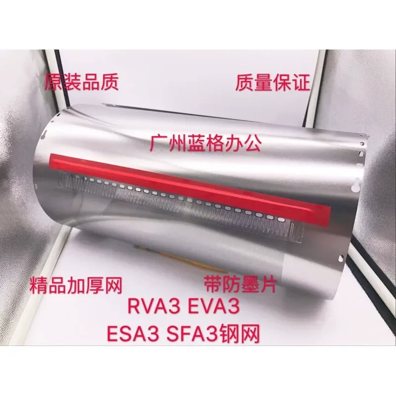 for RV EV3790 ES3791 3651SF5330 SV5330 5352 RZ570 670 Steel Mesh
