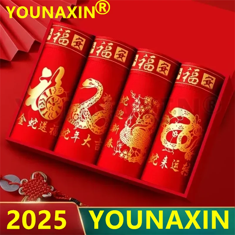 

Men's Boxer Shorts Cotton Homme Knickers Big Size Underwear Undies Red Panties L XL 2XL 3XL 4XL 5XL 6XL 2025 New Year's Gifts