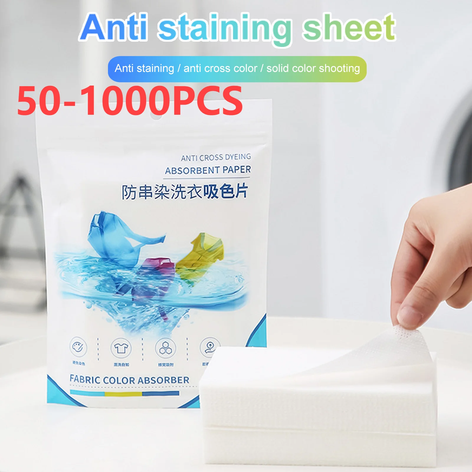 

50-1000Pcs Color Absorption Paper Colour Catcher Sheet Anti Cloth Dyed Leaves Laundry Color Run Remove Sheet In Washing Machine