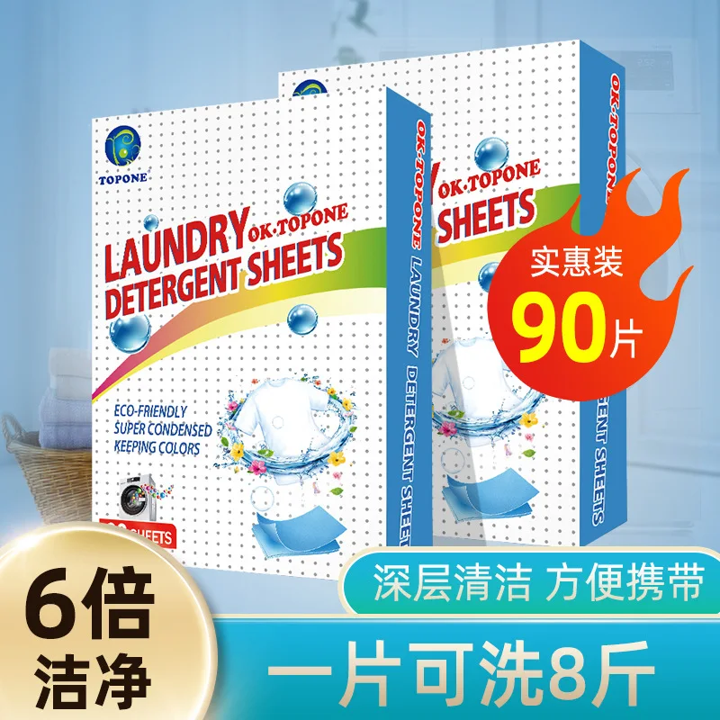 90Nano Concentrated Laundry Tablets for Home Use Deep Decontamination, Hand Protection, Color Protection, Non liquid Powder Soap