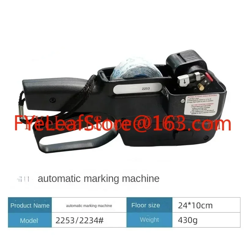 Automatic Marking Machine 2253 Automatic Word Skipping Numbering Machine Continuous Code Skipping Machine Clothing Coding